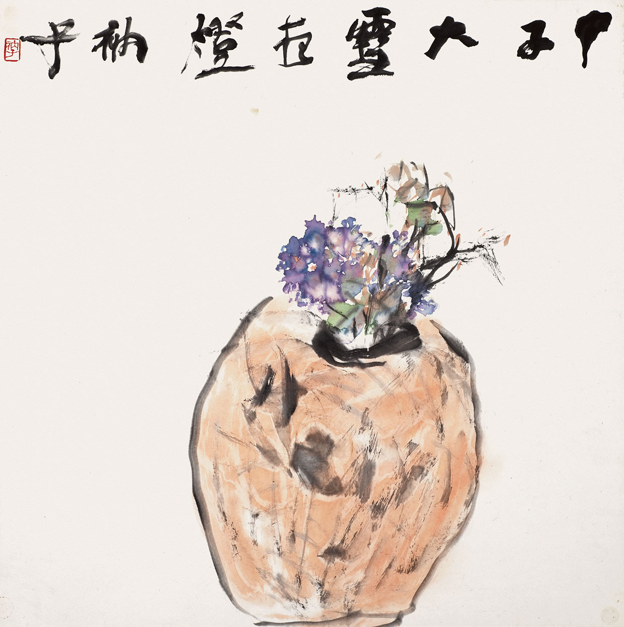 笔沉墨静 ——衲子的笔墨与意境