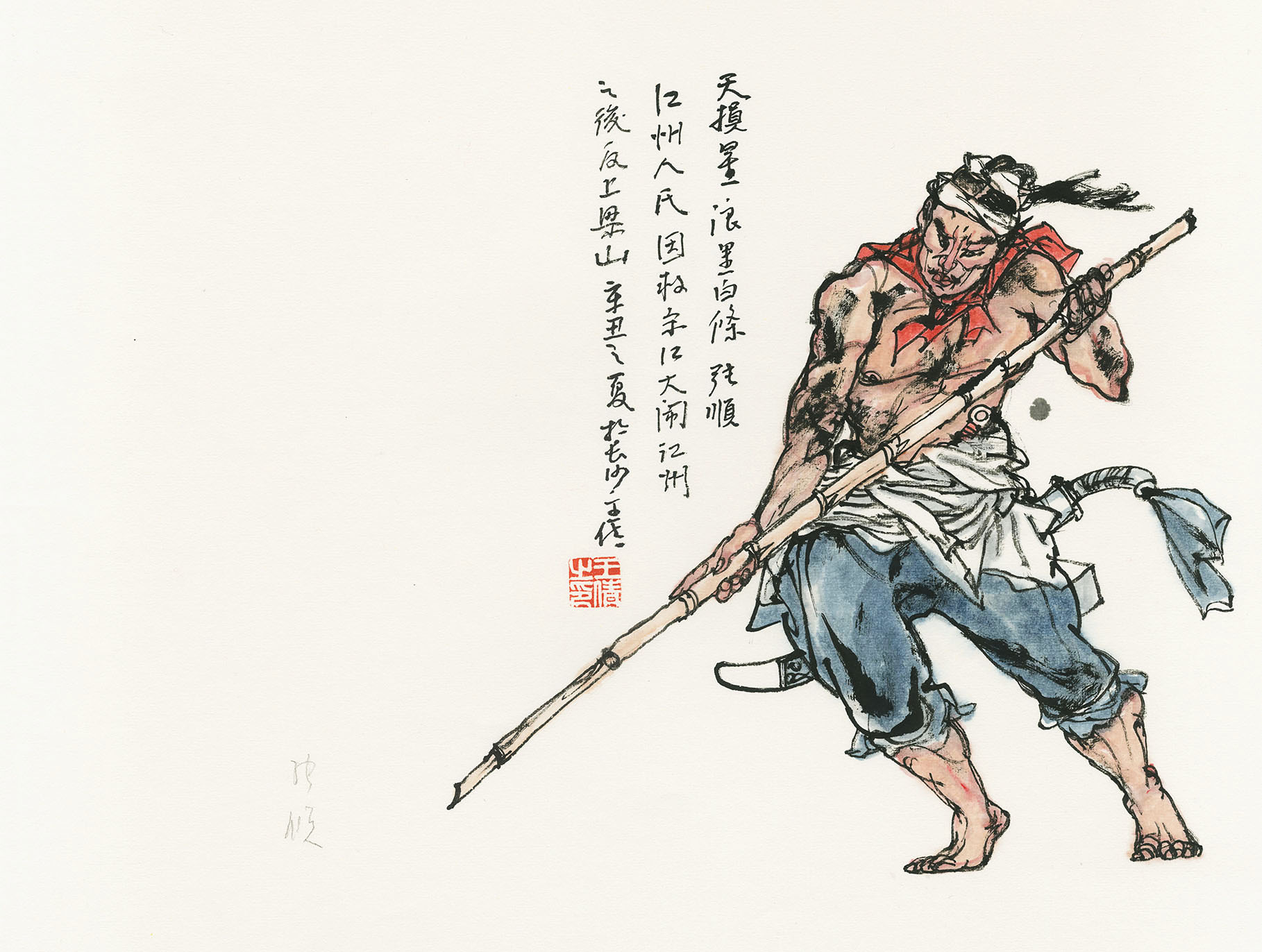 王倩 • 水浒三十六天罡星 I 微展览NO.57