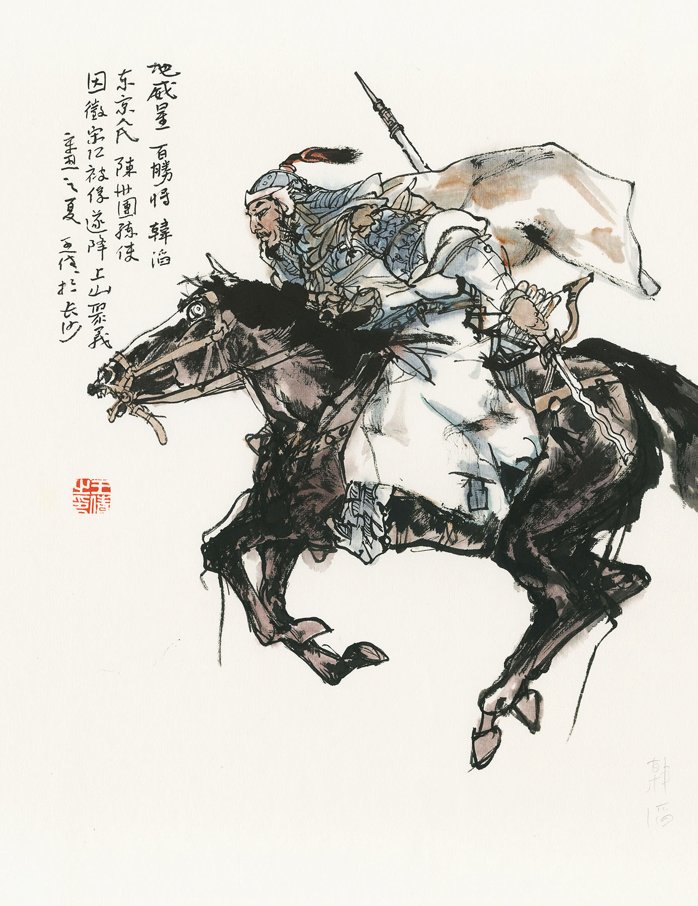 王倩 • 水浒七十二地煞星（上） I 微展览NO.58