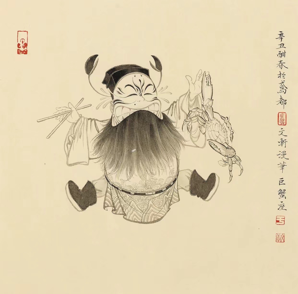 于文轩 • 命理·生肖 I 微展览NO.63