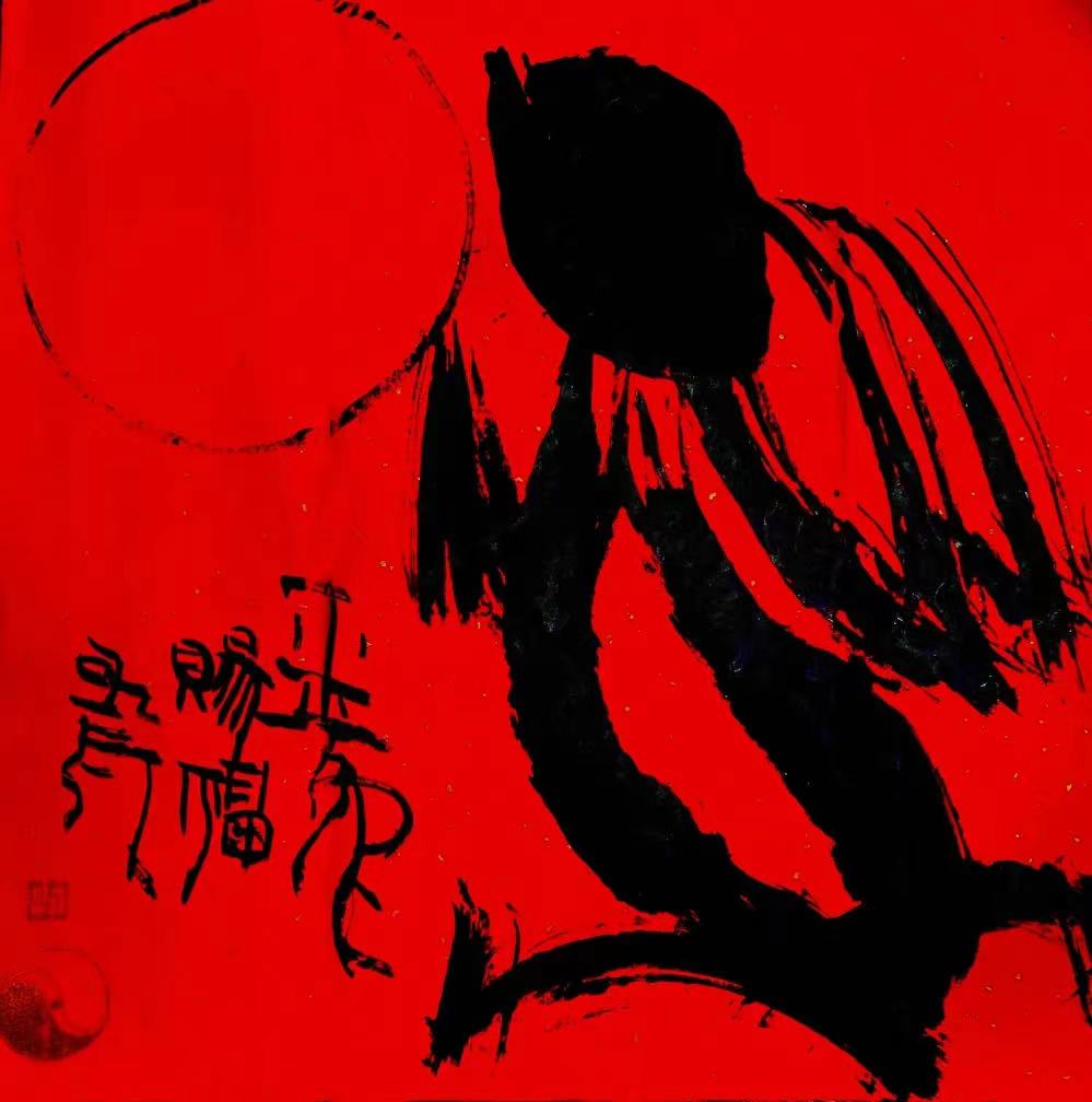吕子真 • 玉兔赐福 I 微展览NO.69