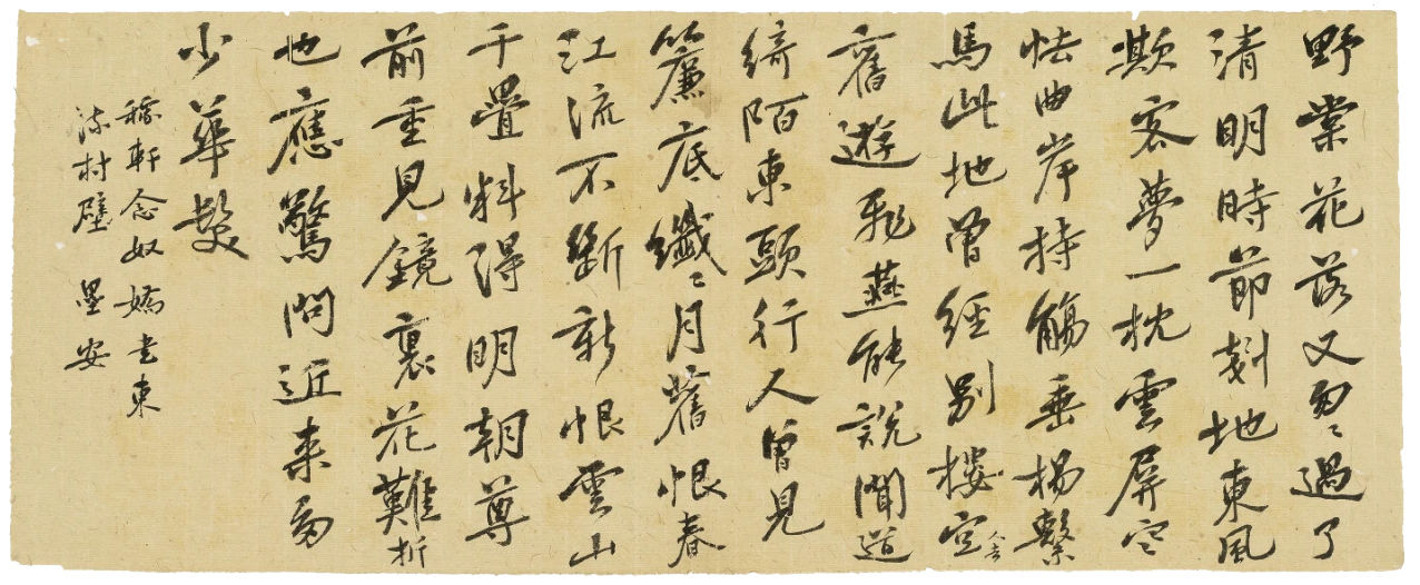 樊墨安 • 虚室馀闲 I 微展览NO.41